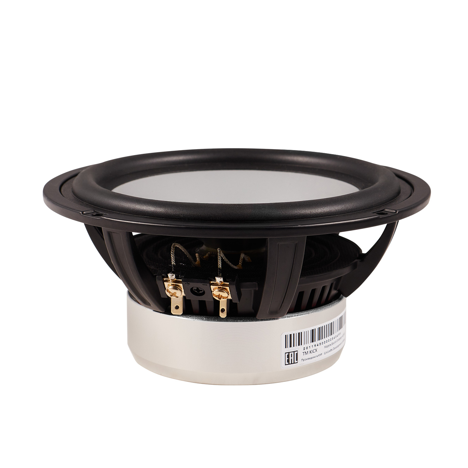 Sound Civilization AL165.5