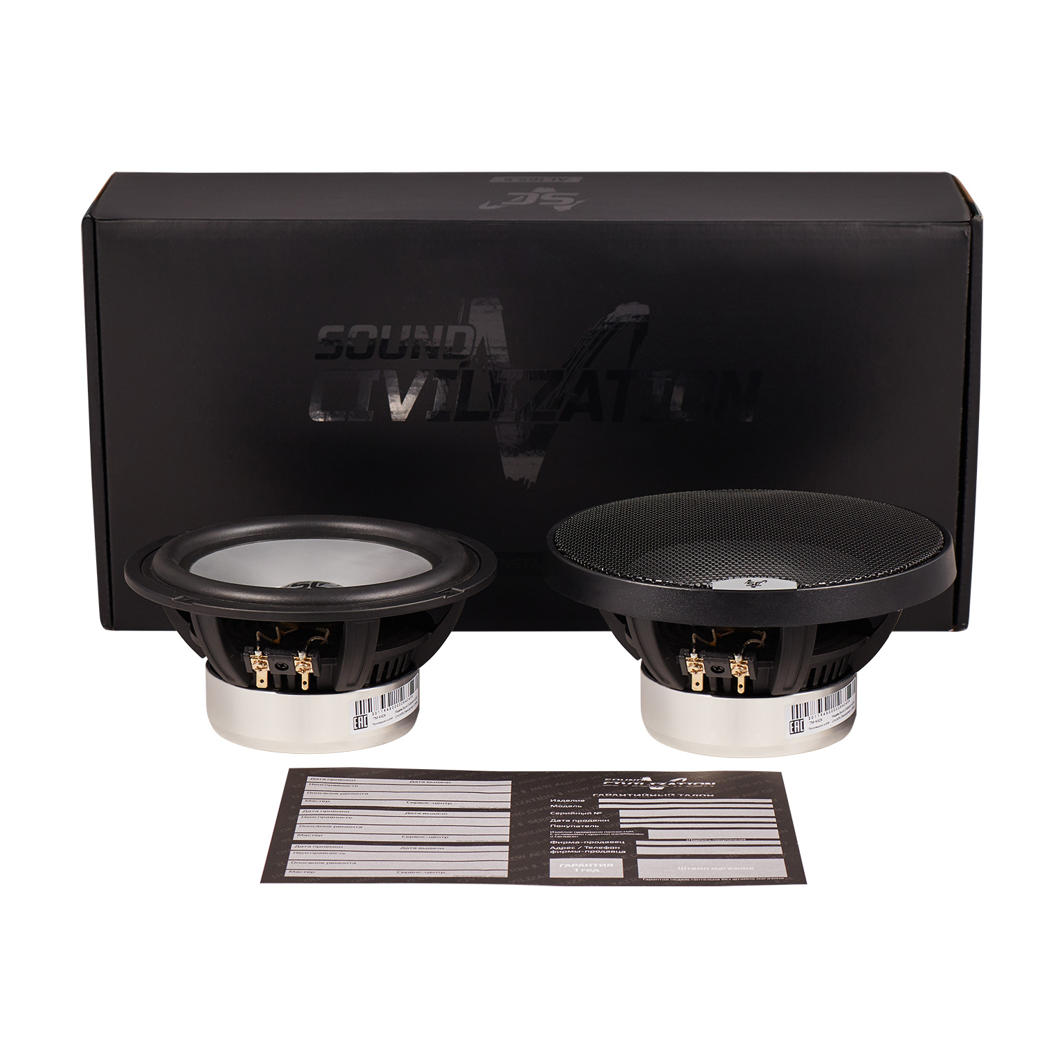 Sound Civilization AL165.5
