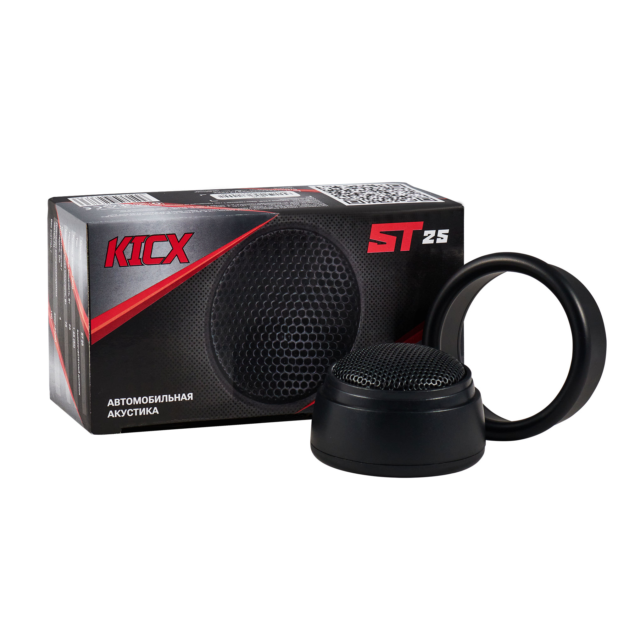 ST25