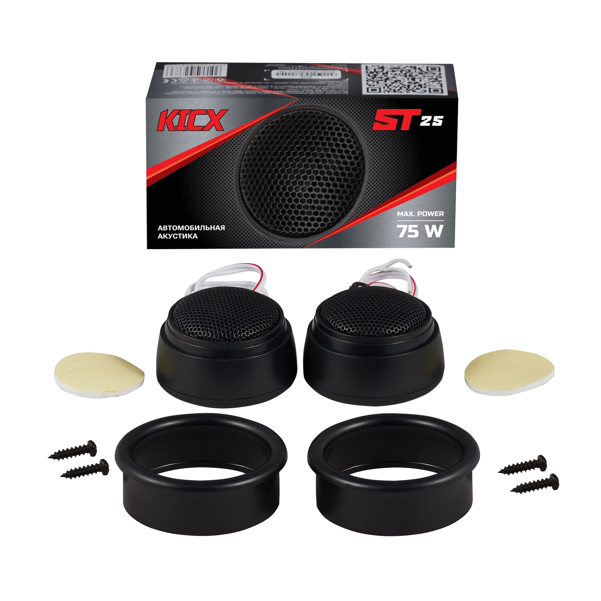 ST25
