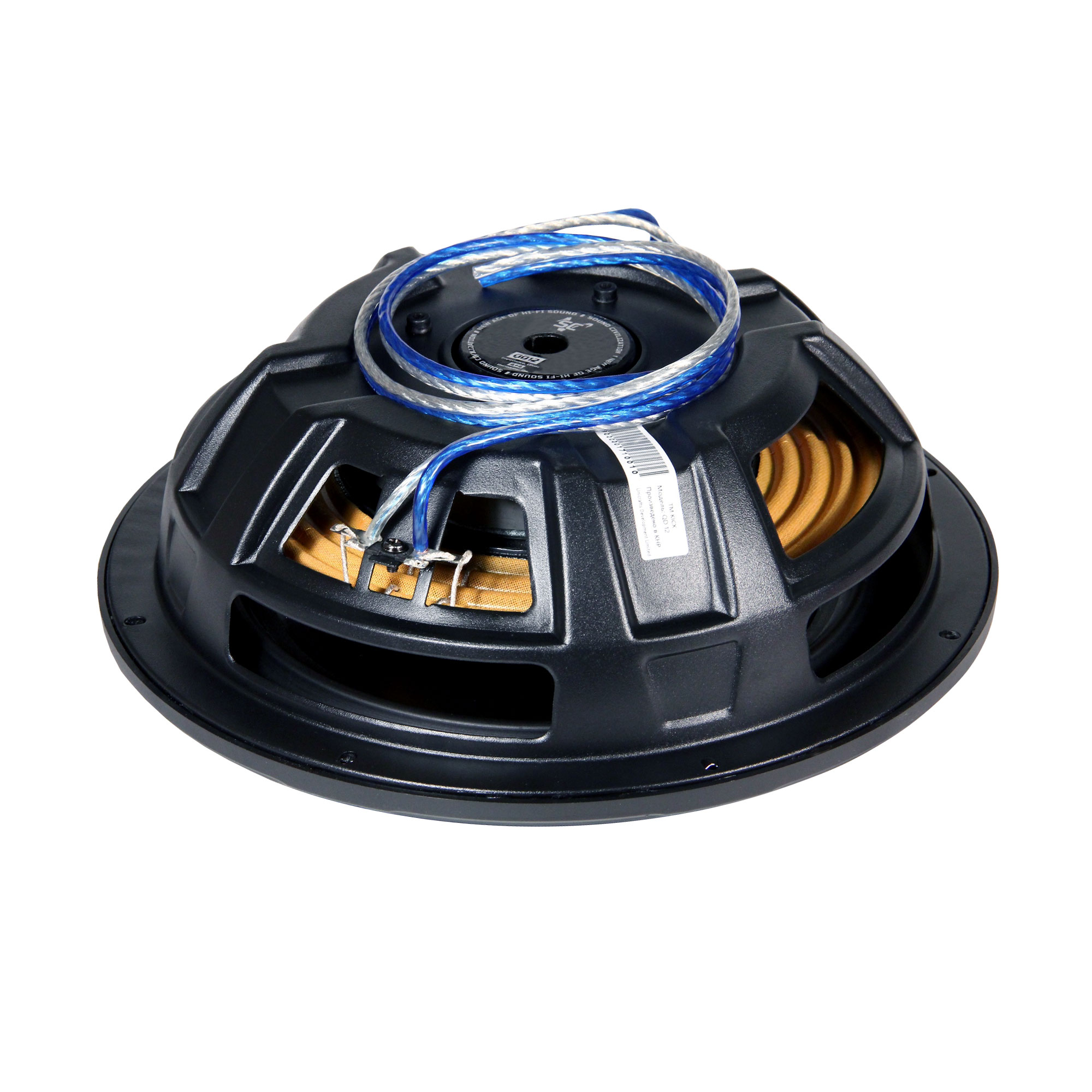 Sound Civilization QD 12.2 (2 Ohm)