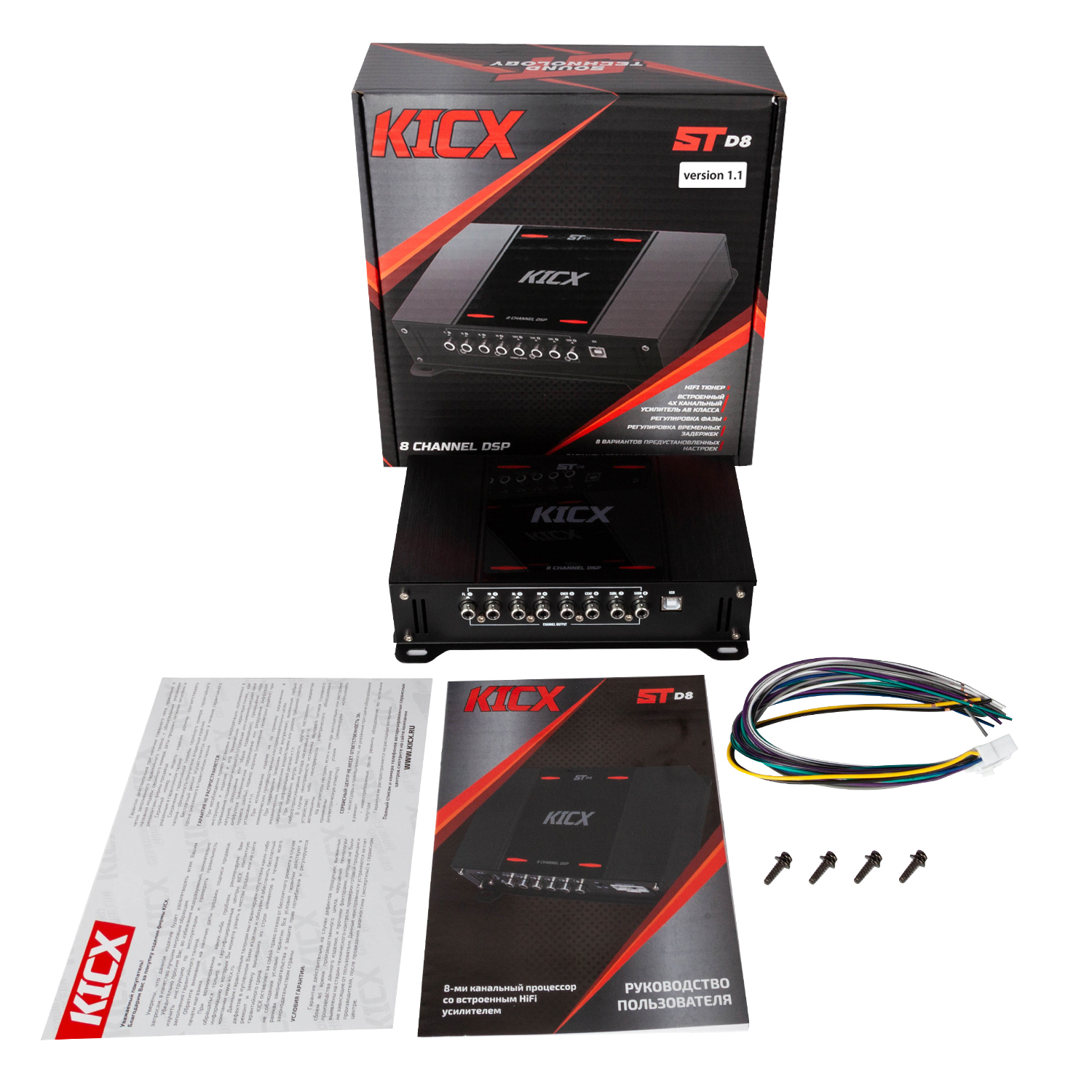 ST D8 (version 1.1)