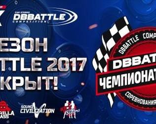 Закрытие сезона DBBATTLE
