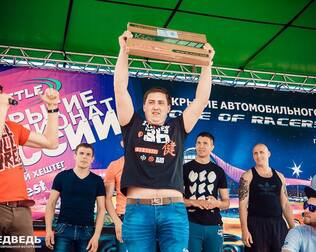 24 апреля 2016 года состоялось открытие сезона  DBBATTLE в Краснодаре.