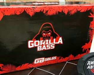Kicx Gorilla Bass GBL65 - новинка эстрадных динамиков 6.5"
