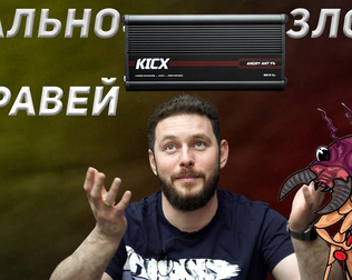 Kicx Angry Ant F4. Компактный, хороший, недорогой.