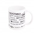 Кружка KICX белая