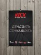 Календарь 2017