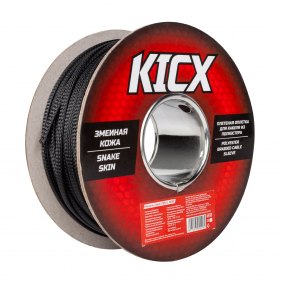 KSS-6-100B