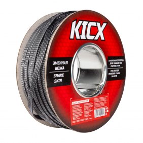 KSS-10-30C