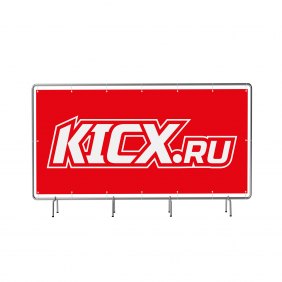 Баннер KICX красный 2 × 1 м