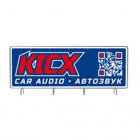 Баннер KICX синий 3 × 1 м