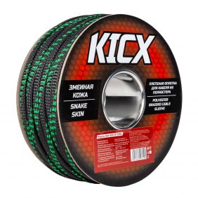 KSS-10-100BG
