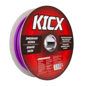 KSS-12-100PU