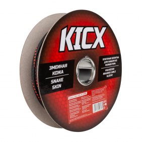 KSS-12-100BR