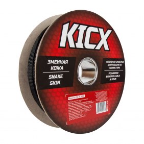 KSS-12-100B