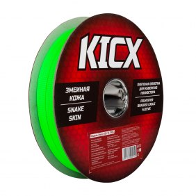 KSS-12-100G