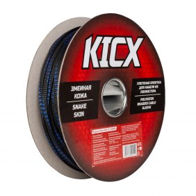 KSS-12-100BBU