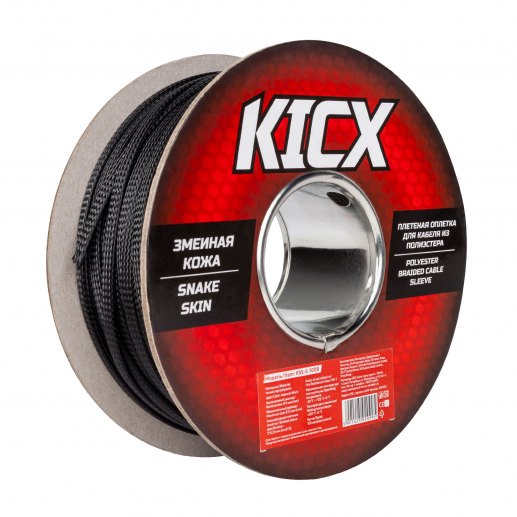 KSS-6-100B