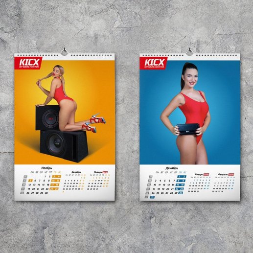 Календарь 2018