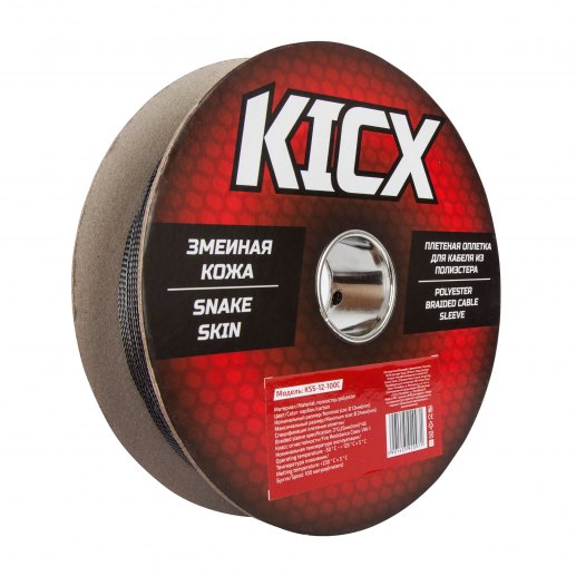 KSS-12-100C