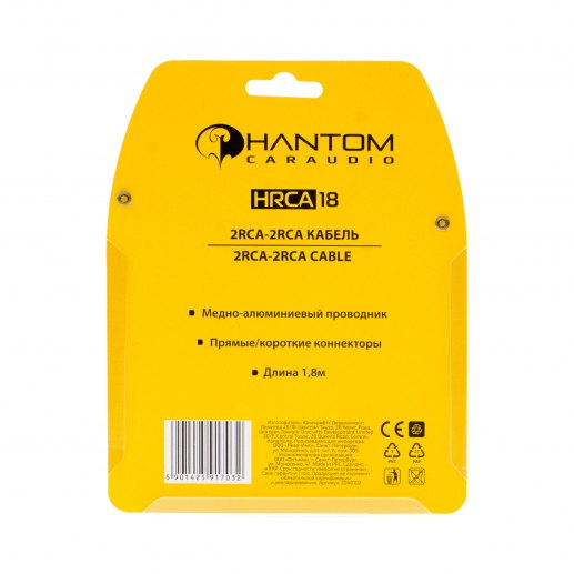 Phantom HRCA18