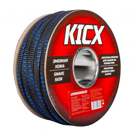KSS-10-100BBU