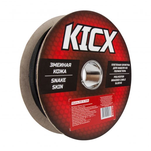 KSS-12-100B