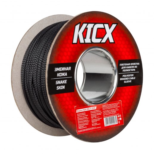 KSS-4-100B