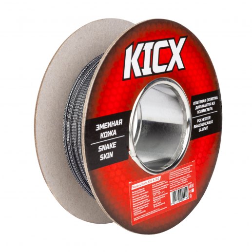 KSS-6-30C