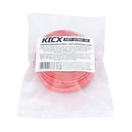 HST-07RD-10